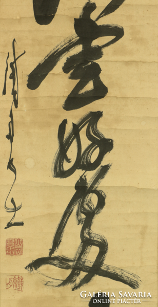 Eredeti Yamaoka Tesshu kalligráfia eladó