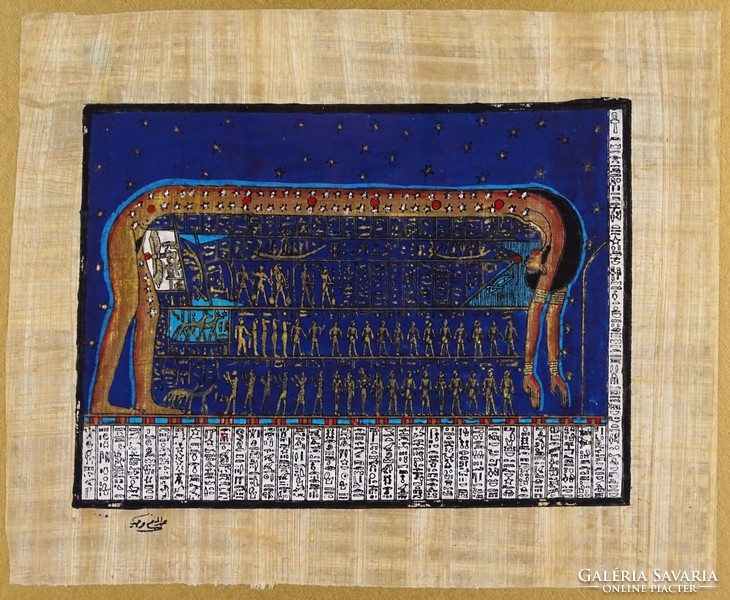 1G020 Egyptian papyrus image 26 x 31 cm