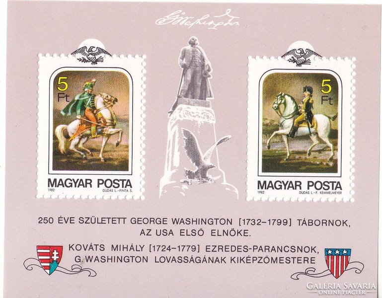 Hungary commemorative stamp block 1982