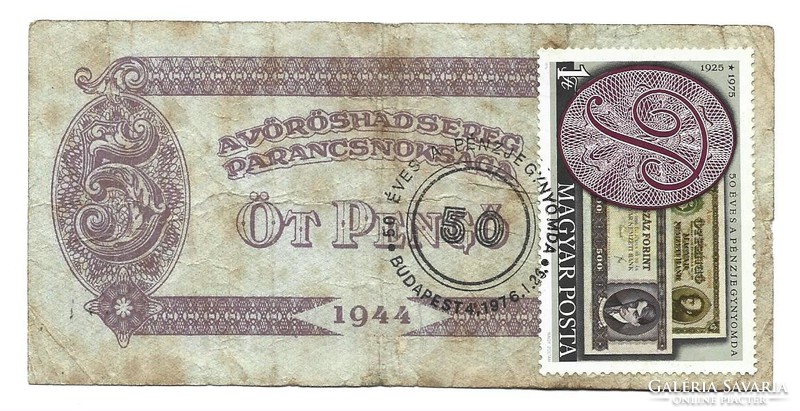 5 pengő 1944 VH. 50 éves a Pénzjegynyomda 1976 emlékbélyegzéssel bélyeggel