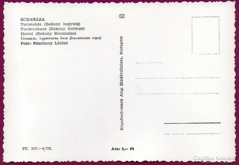 058 --- Postatiszta képeslap   Gézaháza