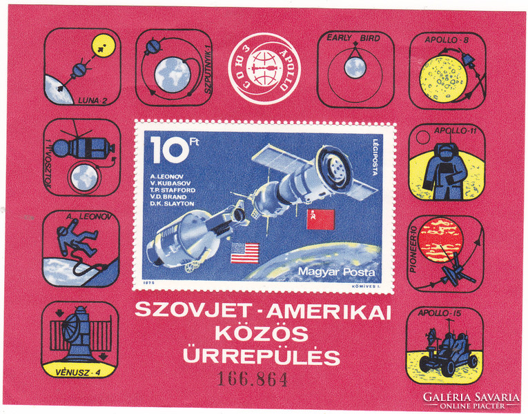 Hungary airmail stamp block 1975