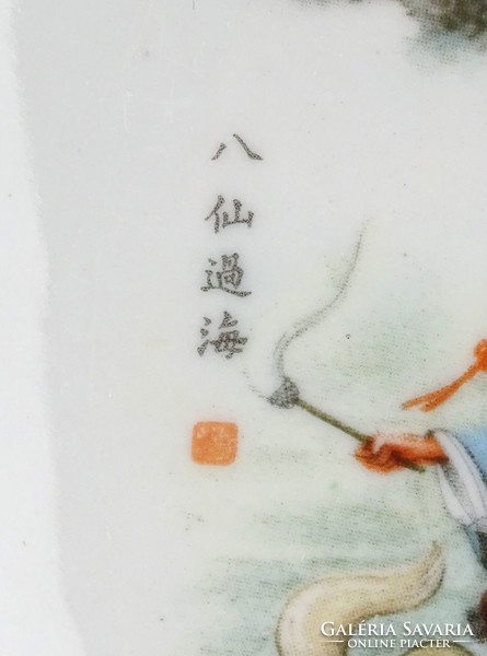 1G397 Jelzett áttört keleti jelenetes kínai porcelán dísztál 21.5 cm