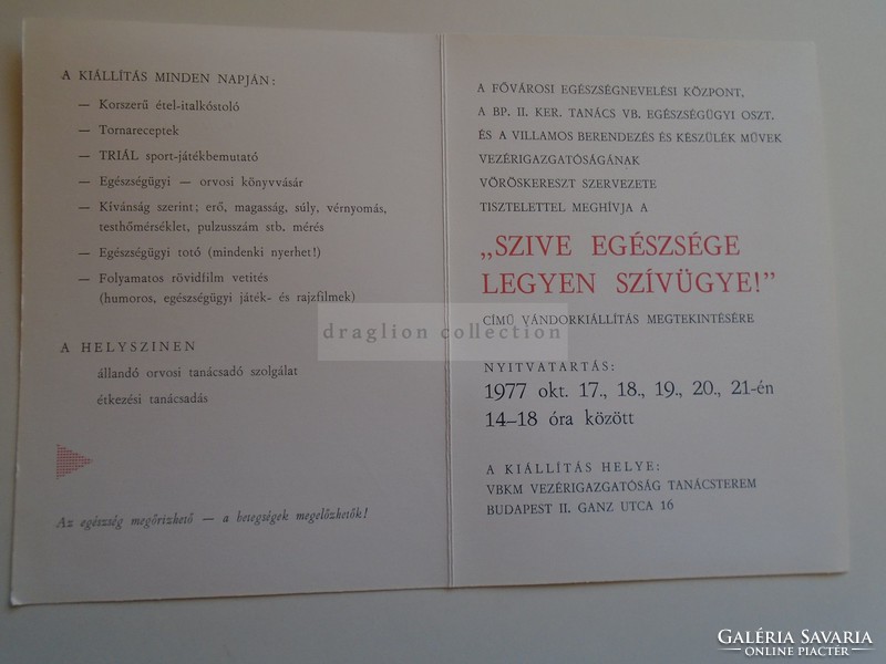 D185444 health education center budapest invitation 1977 - '' heart health should be a matter of heart ''
