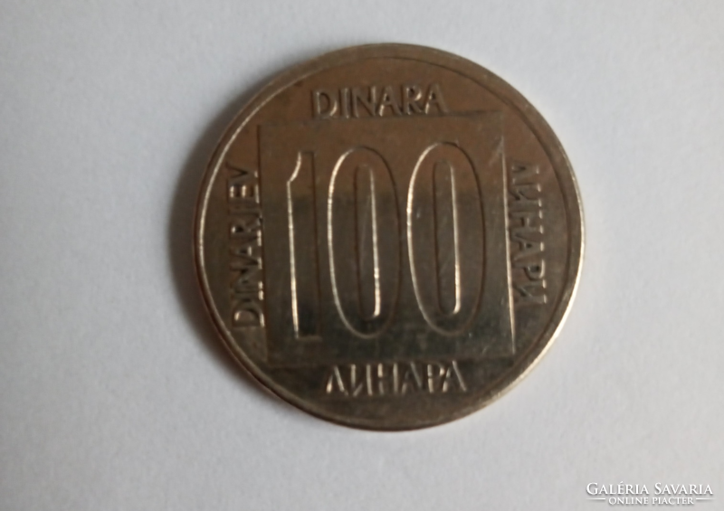 Egykori Jugoszlávia 100 dinár-1988