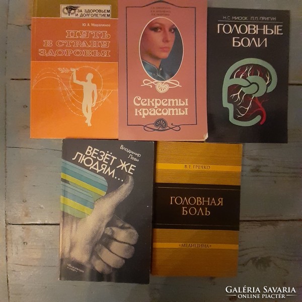 5 pcs. Medical, beauty care, psychology books in Russian