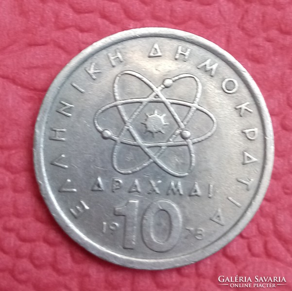 10 Drachma from 1978