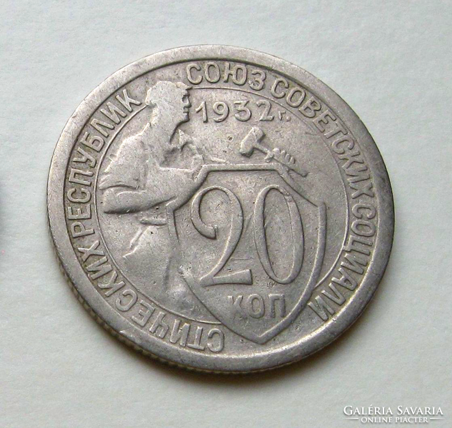 CCCP – 20 Kopejka - 1932 Forgalmi érme