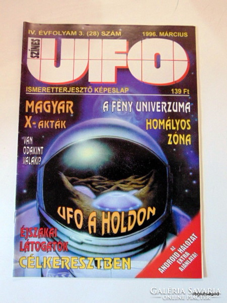 1996 March / colorful ufo / birthday original newspaper :-) no .: 20426