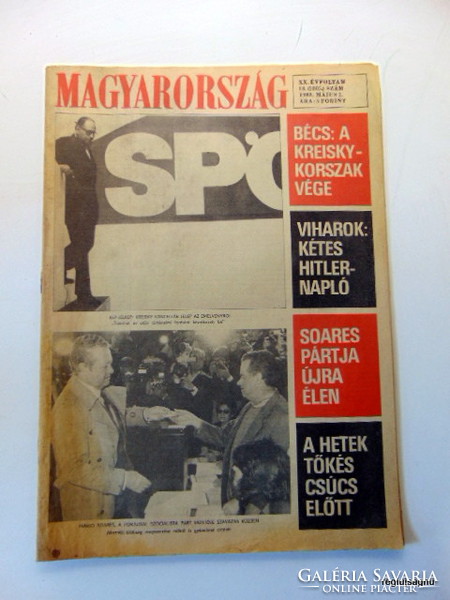 1983 May 1 / Hungary / most beautiful gift (old newspaper) no .: 20140