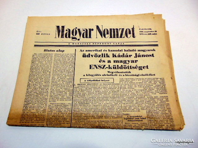 1960 szeptember 22  /  Magyar Nemzet  /  Régi Eedeti ÚJSÁG Ssz.:  20163