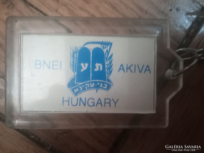 Bnei akiva keychain from the 1980s-90s