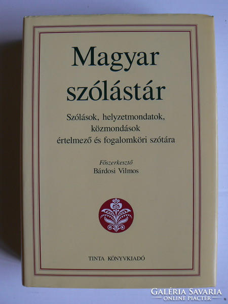 Hungarian vocabulary, 2004 vilmos bardos, book in excellent condition