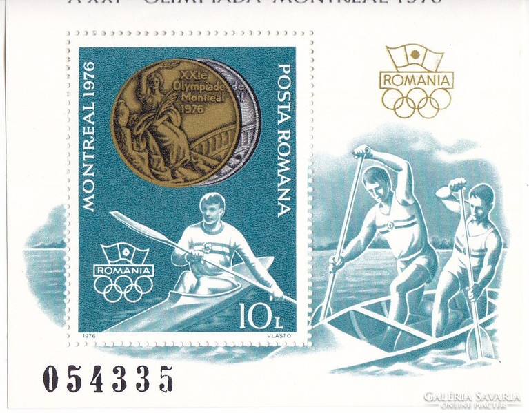 Romania commemorative stamp block 1976