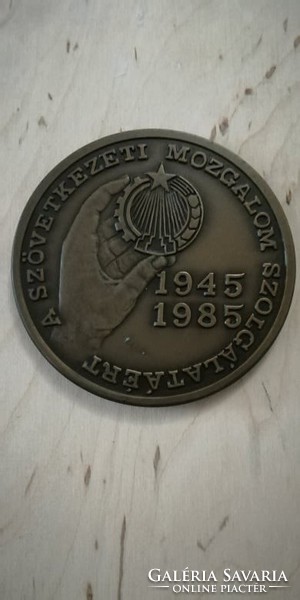 For the service of the cooperative movement 1945-1985 - medal for the 40th anniversary of our liberation