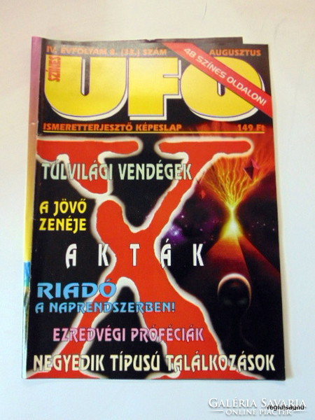 1996 August / colorful ufo / birthday original newspaper :-) no .: 20421