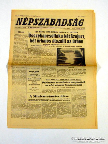1976 június 18  /  NÉPSZABADSÁG  /  Régi ÚJSÁGOK KÉPREGÉNYEK MAGAZINOK Ssz.:  12295