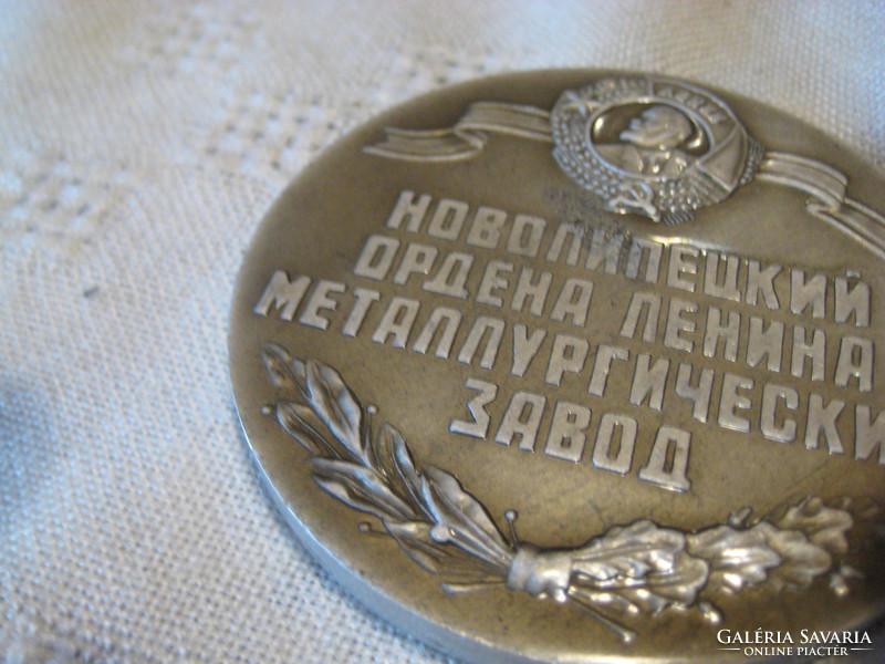 The metallurgist. Commemorative medal from Soviet times, aluminum + fire enamel approx. 60 mm