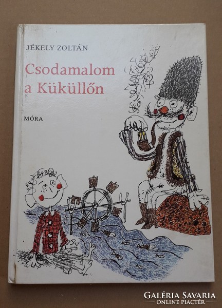 Retro storybook 1978 old book zoltán jékely miracle mill in küküllő