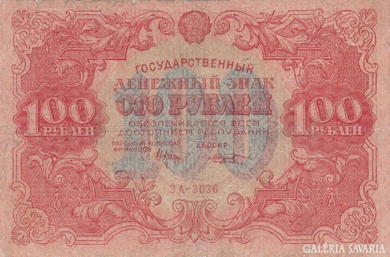 Orosz 100 rubel 1922