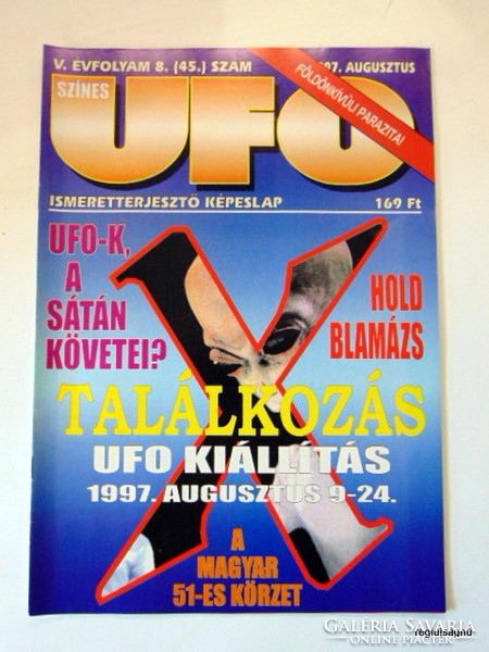 1997 August / colorful ufo / birthday original newspaper :-) no .: 20445