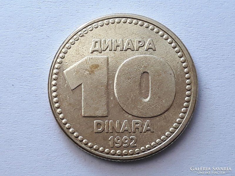 10 Dinara 1992 coin - Yugoslav 10 dinar 1992 foreign coin