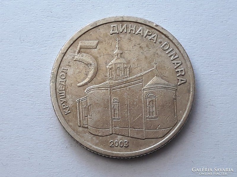 5 Dinara 2003 coin - Serbian 5 dinar 2003 foreign coin