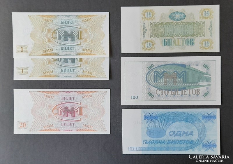 Russia - Mavrodi mmm banknote (6 pieces)