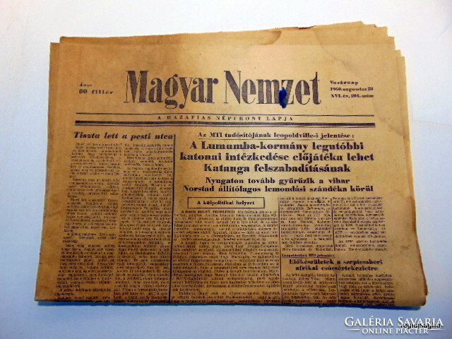 1960 augusztus 28  /  Magyar Nemzet  /  Legszebb ajándék (Régi ÚJSÁG) Ssz.:  20157