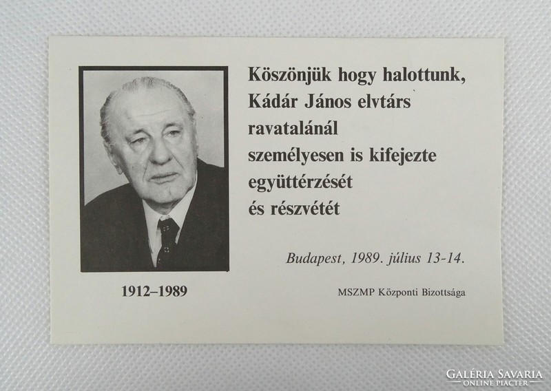 1I806 commemorative card on the occasion of the funeral of János Kádár 1989. Mszmp