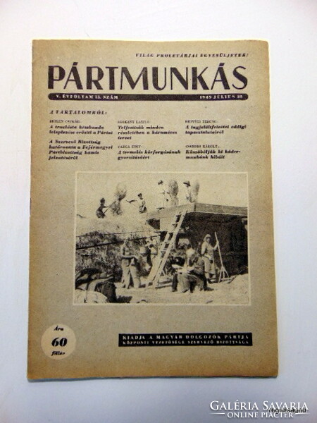 July 25, 1949 / party worker / birthday !? Origin newspaper! No. 22219
