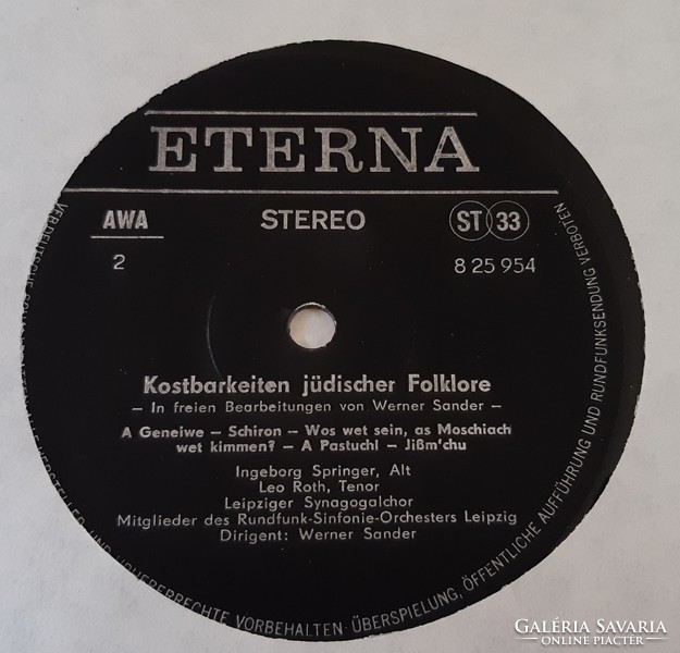 Jewish vinyl record: Kostbarkeiten jüdischer folklore - lp - vinyl - Judaica