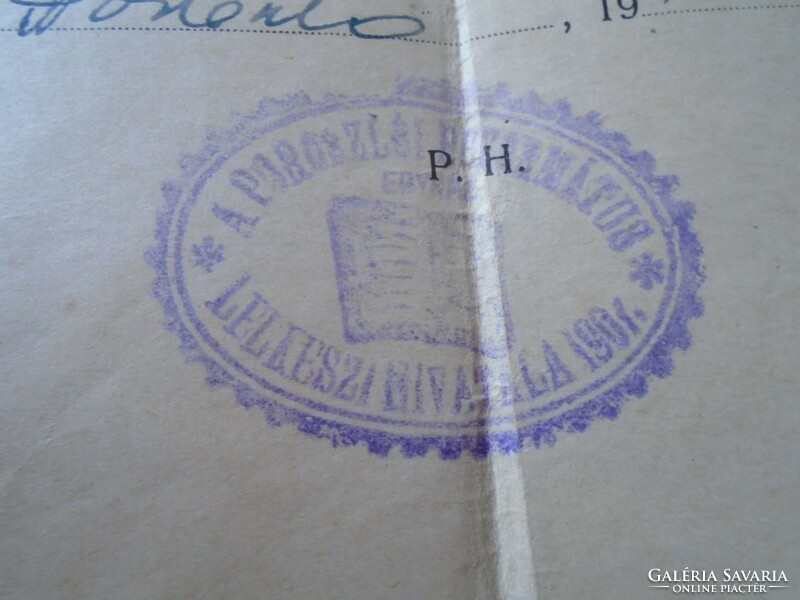 AD00007.2  POROSZLÓ  Születési anyakönyvi kivonat 1941