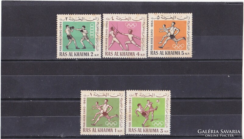 Ras al-khaimah commemorative stamps 1966