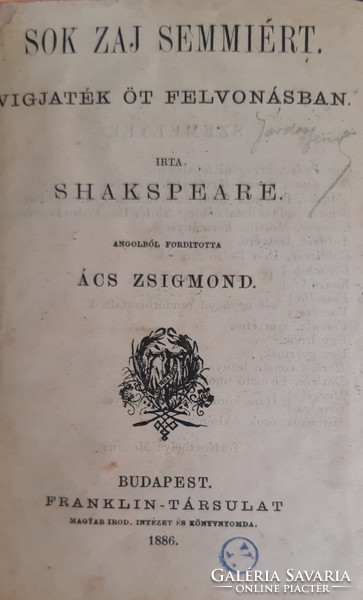 Colligate - shakspeare / william shakespeare /: a lot of noise for nothing 1886 + 7 works