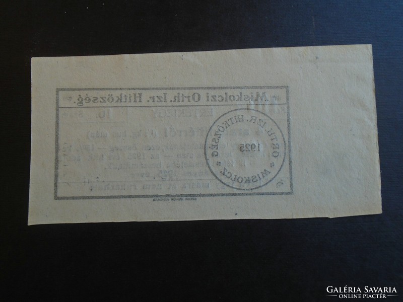 17 20  - Miskolczi Orthodox Izraelita Hitközség -értékjegy, Judaica - 4 arany filllér - 1925