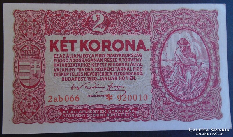 17 49  HUNGARY 2 KORONA 1920  (1.1.1920)   P58