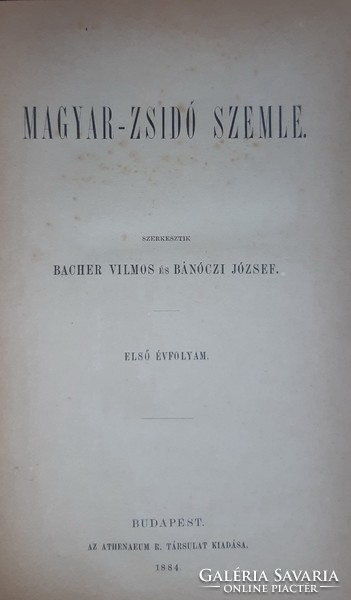 MAGYAR - ZSIDÓ SZEMLE 1884.  -  JUDAIKA