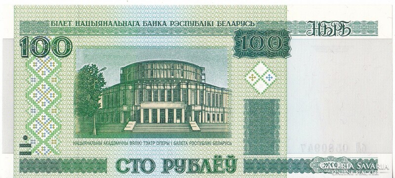 Belarus 100 rubles 2000 ounces