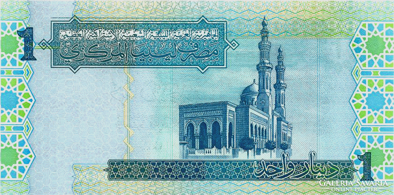 Libya 1 Dinar 2004 unc