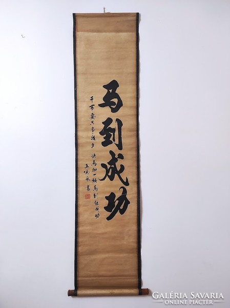 Antique Chinese Wishes Wall Mural Calligraphy Paper Roll 34. 5508