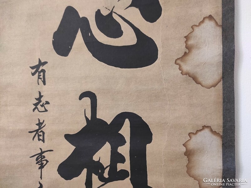 Antik kínai jókívánság fali kép kalligráfia papír tekercs 36. 5510