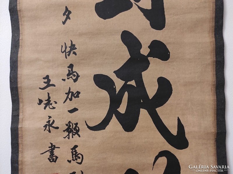 Antik kínai jókívánság fali kép kalligráfia papír tekercs 34. 5508