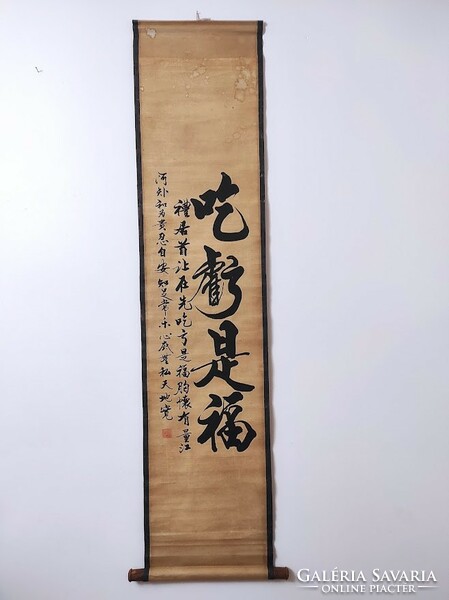 Antique Chinese Wishes Wall Mural Calligraphy Paper Roll 31. 5505