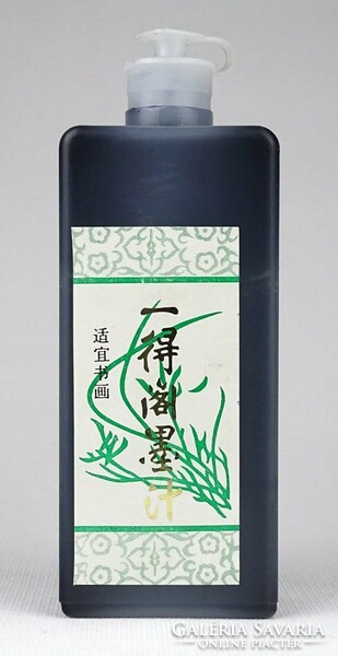 1J720 Kínai kalligráfia fekete tinta P804