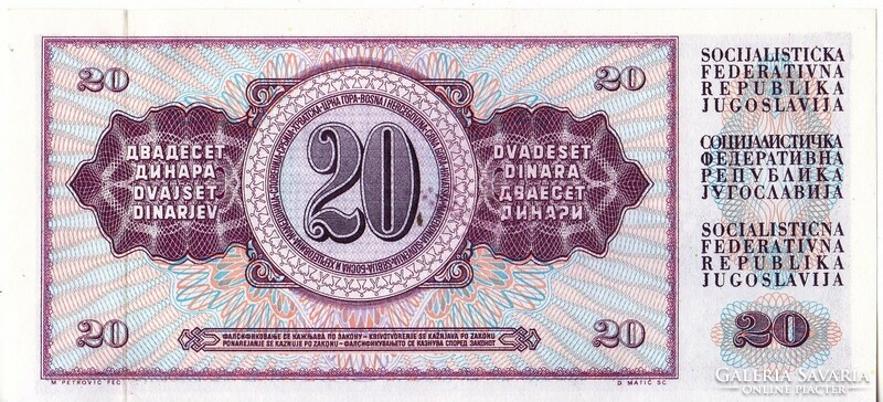 Yugoslavia 20 dinars 1974 unc
