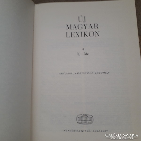 Retro - new Hungarian lexicon - 7 volumes