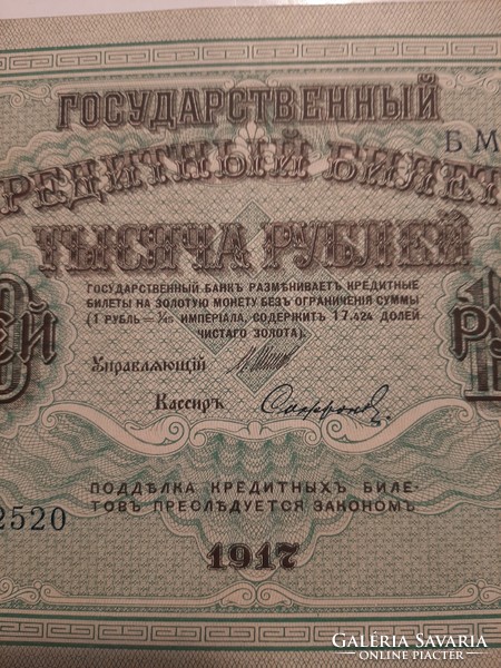 Oroszország  1000  rubel   1917  szép állapot!