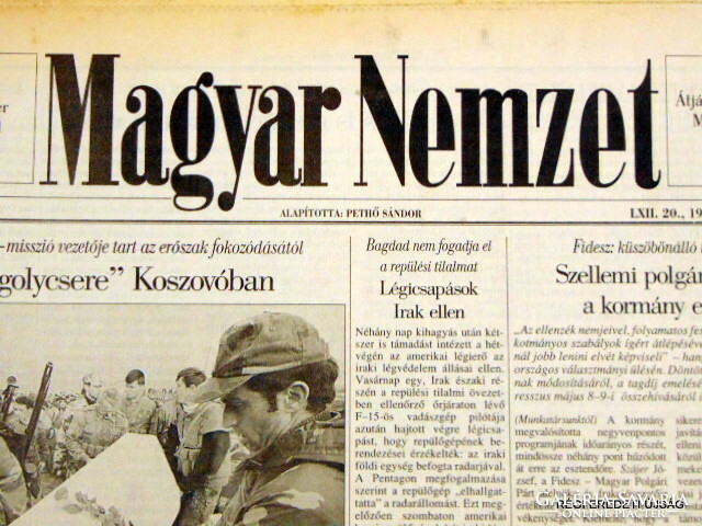 1967 August 31 / Hungarian nation / great gift idea! No.: 18685