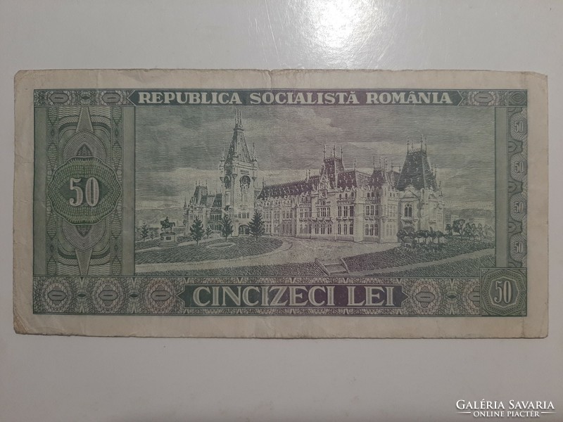 Rare! Romania 50 lei 1966 Romanian
